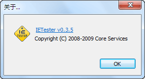 IETester版本信息